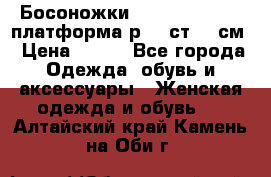Босоножки Dorothy Perkins платформа р.38 ст.25 см › Цена ­ 350 - Все города Одежда, обувь и аксессуары » Женская одежда и обувь   . Алтайский край,Камень-на-Оби г.